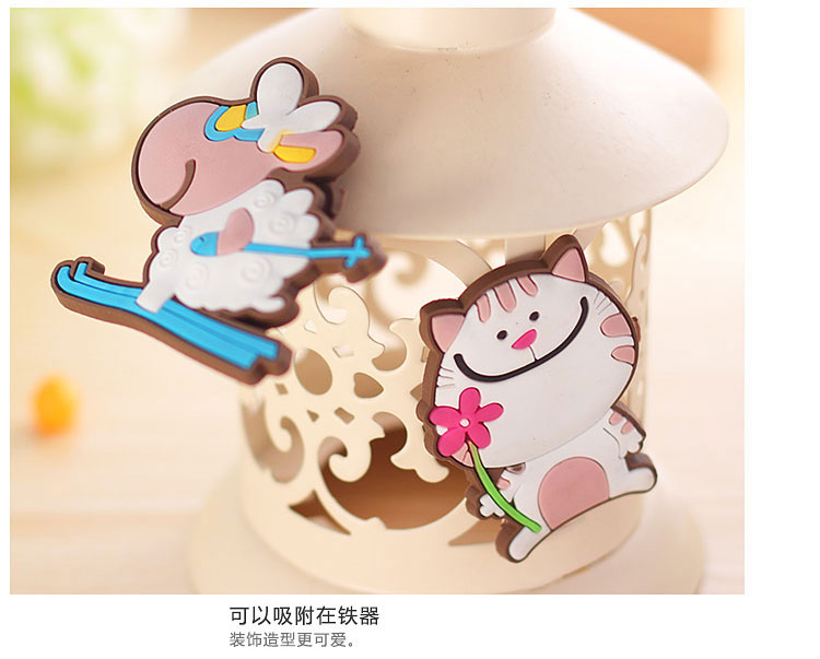 磁性冰箱贴