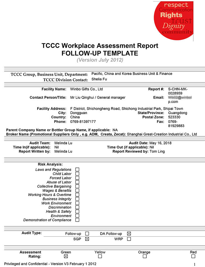 冰箱贴可口可乐Coca-Cola验厂认证证书