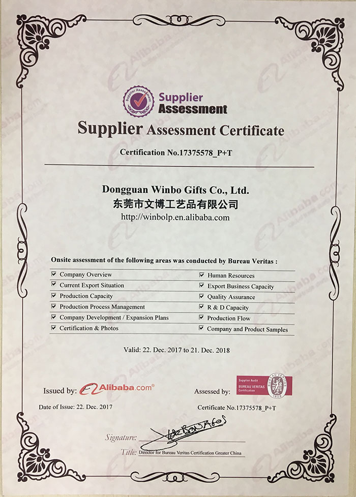 冰箱贴BV验厂认证证书